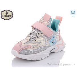 Кросівки дитячі модні Весна/осінь A069-12 (8 пар р.26-31) "PALIAMENT" недорого оптом від прямого постачальника