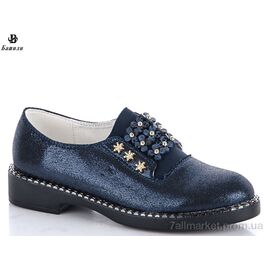 Фотография Туфли детские удобные Весна/осень 006-6 d.blue (8 пар р.31-37) "Башили" недорого оптом от прямого поставщика
