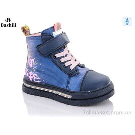 Черевики дитячі зручні Весна/осінь 8193-5702-15 (8 пар р.23-28) "Башили" недорого оптом від прямого постачальника