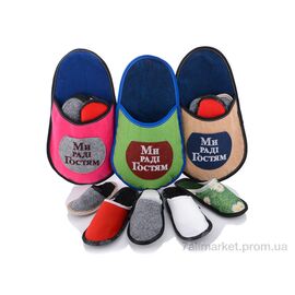 Тапки жіночі для будинку Весна/осінь Гостевий набір (5 пар р.38-44) "Vladimir" недорого оптом від прямого постачальника