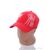 Фотография Кепка для мужчин Весна/осень PM013-2 red (5 шт. р.сетка 57-59) "KUINH" недорого оптом от прямого поставщика