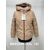 Фотография Куртка женская демисезонная B8032 beige р.L-3XL "Jacket" недорого оптом от прямого поставщика