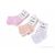Шкарпетки для дітей Весна/осінь N001-2 mix (12 шт. р.сітка0-3) "OL" недорого оптом від прямого постачальника Шкарпетки для дітей Весна/осінь N001-2 mix (12 шт. р.сітка0-3) "OL" недорого оптом від прямого постачальника