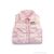 Жилетка детская Весна/осень 3790-17 pink (5 шт. р.сетка 110-150) "Мир" недорого оптом от прямого поставщика Фотография Жилетка детская Весна/осень 3790-17 pink (5 шт. р.сетка 110-150) "Мир" недорого оптом от прямого поставщика