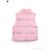 Жилетка дитяча Весна/осінь 3790-11 pink (5 шт. р.сітка90-130) "BIG" недорого оптом від прямого постачальника, зображення 2 Жилетка дитяча Весна/осінь 3790-11 pink (5 шт. р.сітка90-130) "BIG" недорого оптом від прямого постачальника, зображення 2