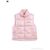 Жилетка дитяча Весна/осінь 3790-8 pink (5 шт. р.сітка100-142) "BIG" недорого оптом від прямого постачальника Жилетка дитяча Весна/осінь 3790-8 pink (5 шт. р.сітка100-142) "BIG" недорого оптом від прямого постачальника