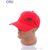 Кепка для чоловіків Весна/осінь LR003-7 red (5 шт. р.сіткаOne size) "Reluna Group" недорого оптом від прямого постачальника