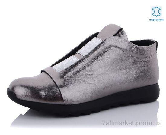 Туфлі жіночі стильні Весна/осінь 395 gun (5 пар р.36-40) "Mona Lisa" недорого оптом від прямого постачальника Туфлі жіночі стильні Весна/осінь 395 gun (5 пар р.36-40) "Mona Lisa" недорого оптом від прямого постачальника