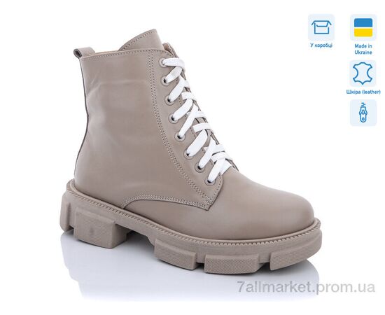 Черевики жіночі стильні Весна/осінь 302 беж. кожа (6 пар р.36-41) "Mona Lisa" недорого оптом від прямого постачальника Черевики жіночі стильні Весна/осінь 302 беж. кожа (6 пар р.36-41) "Mona Lisa" недорого оптом від прямого постачальника