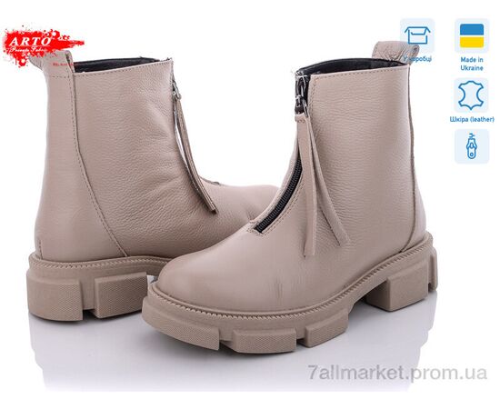 Черевики жіночі стильні Весна/осінь 2003 лат.ф. (6 пар р.36-40) "ARTO" недорого оптом від прямого постачальника Черевики жіночі стильні Весна/осінь 2003 лат.ф. (6 пар р.36-40) "ARTO" недорого оптом від прямого постачальника