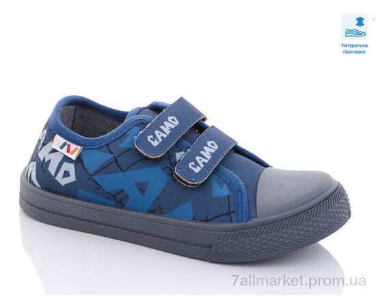 Кеды детские легкие Весна/осень Weestep R107850459-WS (8 пар р.31-36) "Prime-Opt" недорого оптом от прямого поставщика Фотография Кеды детские легкие Весна/осень Weestep R107850459-WS (8 пар р.31-36) "Prime-Opt" недорого оптом от прямого поставщика