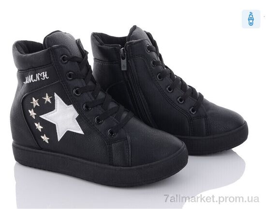 Черевики дитячі зручні Весна/осінь 7E (6 пар р.36-41) "Svit" недорого оптом від прямого постачальника Черевики дитячі зручні Весна/осінь 7E (6 пар р.36-41) "Svit" недорого оптом від прямого постачальника