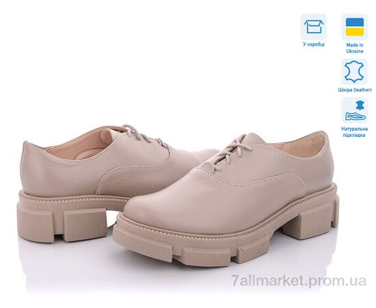 Туфлі жіночі стильні Весна/осінь 1354 кап. (6 пар р.36-41) "V.Arimany" недорого оптом від прямого постачальника Туфлі жіночі стильні Весна/осінь 1354 кап. (6 пар р.36-41) "V.Arimany" недорого оптом від прямого постачальника