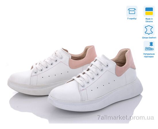 Кросівки жіночі модні Весна/осінь 1352 біл.+рож. (6 пар р.36-40) "V.Arimany" недорого оптом від прямого постачальника Кросівки жіночі модні Весна/осінь 1352 біл.+рож. (6 пар р.36-40) "V.Arimany" недорого оптом від прямого постачальника