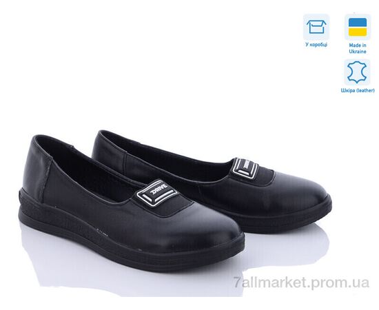 Туфлі жіночі стильні Весна/осінь 1420 ч.ш. (6 пар р.36-40) "V.Arimany" недорого оптом від прямого постачальника Туфлі жіночі стильні Весна/осінь 1420 ч.ш. (6 пар р.36-40) "V.Arimany" недорого оптом від прямого постачальника