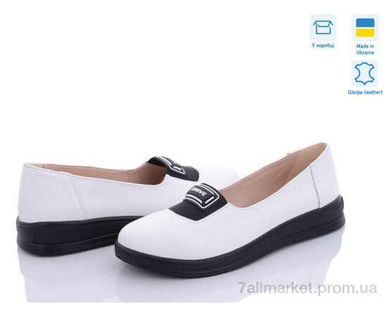 Туфлі жіночі стильні Весна/осінь 1420 б.ш. (6 пар р.36-40) "V.Arimany" недорого оптом від прямого постачальника Туфлі жіночі стильні Весна/осінь 1420 б.ш. (6 пар р.36-40) "V.Arimany" недорого оптом від прямого постачальника