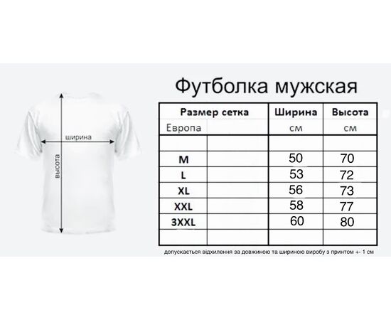 Фотография Футболка мужская 226 green р.M-3XL "Madoka" недорого оптом от прямого поставщика, изображение 2