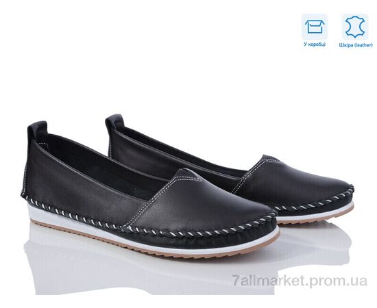 Туфлі жіночі стильні Весна/осінь 1971 black (10 пар р.37-42) "Mona Lisa" недорого оптом від прямого постачальника Туфлі жіночі стильні Весна/осінь 1971 black (10 пар р.37-42) "Mona Lisa" недорого оптом від прямого постачальника