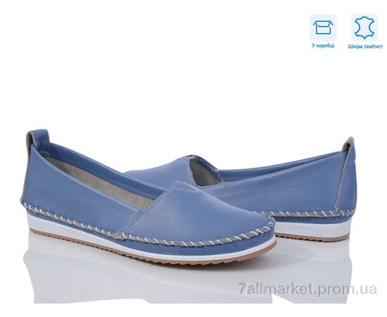 Туфлі жіночі стильні Весна/осінь 1971 blue (10 пар р.37-42) "Mona Lisa" недорого оптом від прямого постачальника Туфлі жіночі стильні Весна/осінь 1971 blue (10 пар р.37-42) "Mona Lisa" недорого оптом від прямого постачальника