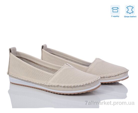 Туфлі жіночі стильні Весна/осінь 1971-1 beige (10 пар р.37-42) "Mona Lisa" недорого оптом від прямого постачальника Туфлі жіночі стильні Весна/осінь 1971-1 beige (10 пар р.37-42) "Mona Lisa" недорого оптом від прямого постачальника