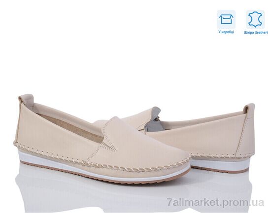 Туфлі жіночі стильні Весна/осінь 2268 beige (10 пар р.37-42) "Mona Lisa" недорого оптом від прямого постачальника Туфлі жіночі стильні Весна/осінь 2268 beige (10 пар р.37-42) "Mona Lisa" недорого оптом від прямого постачальника