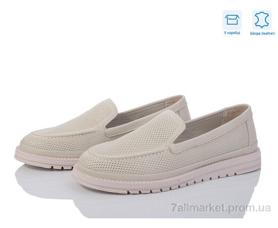 Туфлі жіночі стильні Весна/осінь 24553 beige (8 пар р.36-41) "Mona Lisa" недорого оптом від прямого постачальника Туфлі жіночі стильні Весна/осінь 24553 beige (8 пар р.36-41) "Mona Lisa" недорого оптом від прямого постачальника