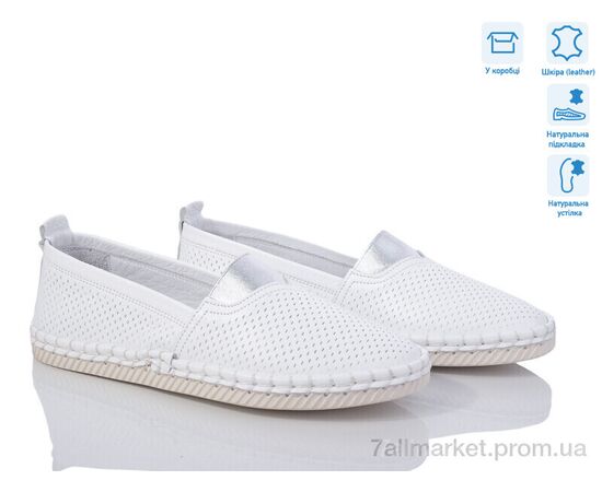 Туфлі жіночі стильні Весна/осінь 9-7 white (8 пар р.36-40) "Mona Lisa" недорого оптом від прямого постачальника Туфлі жіночі стильні Весна/осінь 9-7 white (8 пар р.36-40) "Mona Lisa" недорого оптом від прямого постачальника