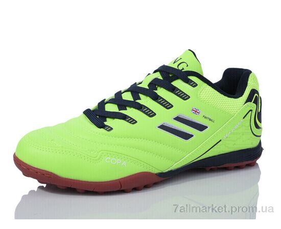 Футбольне взуття дитячі Весна/осінь B2306-7S (8 пар р.36-41) "Veer-Demax" недорого оптом від прямого постачальника Футбольне взуття дитячі Весна/осінь B2306-7S (8 пар р.36-41) "Veer-Demax" недорого оптом від прямого постачальника