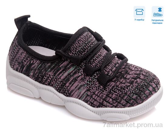 Кросівки дитячі модні Весна/осінь R107850324 (8 пар р.25-32) "Weestep" недорого оптом від прямого постачальника Кросівки дитячі модні Весна/осінь R107850324 (8 пар р.25-32) "Weestep" недорого оптом від прямого постачальника