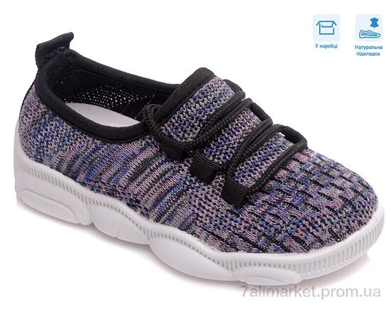 Кросівки дитячі модні Весна/осінь R107850327 (8 пар р.25-32) "Weestep" недорого оптом від прямого постачальника Кросівки дитячі модні Весна/осінь R107850327 (8 пар р.25-32) "Weestep" недорого оптом від прямого постачальника