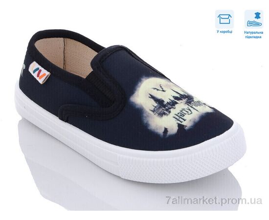 Сліпони дитячі без шнурків Весна/осінь R107850494 (8 пар р.27-34) "Weestep" недорого оптом від прямого постачальника Сліпони дитячі без шнурків Весна/осінь R107850494 (8 пар р.27-34) "Weestep" недорого оптом від прямого постачальника