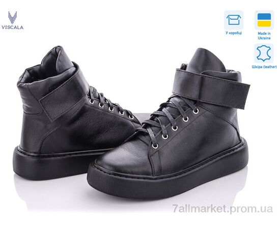 Черевики жіночі стильні Весна/осінь 27260 ч. LE демі (6 пар р.36-40) "Viscala" недорого оптом від прямого постачальника Черевики жіночі стильні Весна/осінь 27260 ч. LE демі (6 пар р.36-40) "Viscala" недорого оптом від прямого постачальника