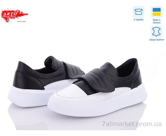 Кросівки жіночі модні Весна/осінь 247 б.к. ч.к. (6 пар р.36-40) "ARTO" недорого оптом від прямого постачальника Кросівки жіночі модні Весна/осінь 247 б.к. ч.к. (6 пар р.36-40) "ARTO" недорого оптом від прямого постачальника