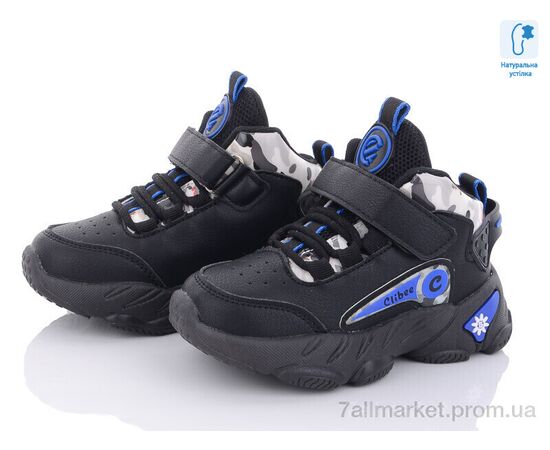 Кросівки дитячі модні Весна/осінь E79 black-royal (6 пар р.26-31) "Clibee" недорого оптом від прямого постачальника Кросівки дитячі модні Весна/осінь E79 black-royal (6 пар р.26-31) "Clibee" недорого оптом від прямого постачальника