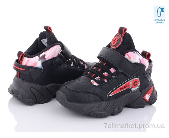 Кросівки дитячі модні Весна/осінь E79 black-red (6 пар р.26-31) "Clibee" недорого оптом від прямого постачальника Кросівки дитячі модні Весна/осінь E79 black-red (6 пар р.26-31) "Clibee" недорого оптом від прямого постачальника