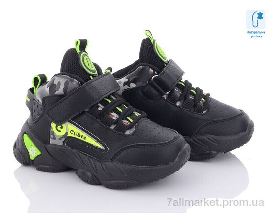 Кросівки дитячі модні Весна/осінь E79 black-green (6 пар р.26-31) "Clibee" недорого оптом від прямого постачальника Кросівки дитячі модні Весна/осінь E79 black-green (6 пар р.26-31) "Clibee" недорого оптом від прямого постачальника