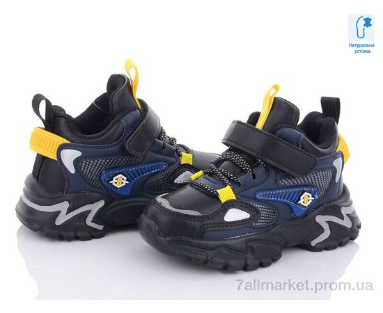 Кросівки дитячі модні Весна/осінь L250 black-yellow (6 пар р.26-31) "Clibee" недорого оптом від прямого постачальника Кросівки дитячі модні Весна/осінь L250 black-yellow (6 пар р.26-31) "Clibee" недорого оптом від прямого постачальника