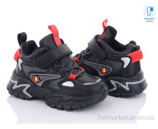 Кросівки дитячі модні Весна/осінь L250 black-red (6 пар р.26-31) "Clibee" недорого оптом від прямого постачальника Кросівки дитячі модні Весна/осінь L250 black-red (6 пар р.26-31) "Clibee" недорого оптом від прямого постачальника