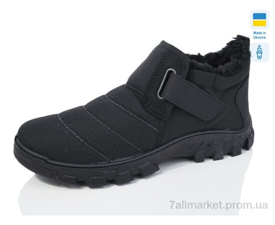 Черевики чоловічі стильні Весна/осінь 1005 чорний (6 пар р.41-45) "Крок" недорого оптом від прямого постачальника Черевики чоловічі стильні Весна/осінь 1005 чорний (6 пар р.41-45) "Крок" недорого оптом від прямого постачальника