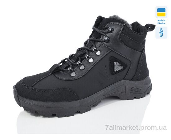 Черевики чоловічі стильні Весна/осінь 28-01 чорний (6 пар р.41-45) "Крок" недорого оптом від прямого постачальника Черевики чоловічі стильні Весна/осінь 28-01 чорний (6 пар р.41-45) "Крок" недорого оптом від прямого постачальника