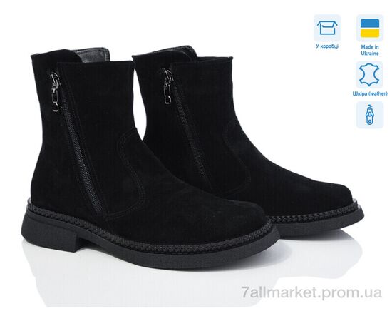 Черевики жіночі стильні Весна/осінь 1467 ч.з. (6 пар р.36-41) "V.Arimany" недорого оптом від прямого постачальника Черевики жіночі стильні Весна/осінь 1467 ч.з. (6 пар р.36-41) "V.Arimany" недорого оптом від прямого постачальника