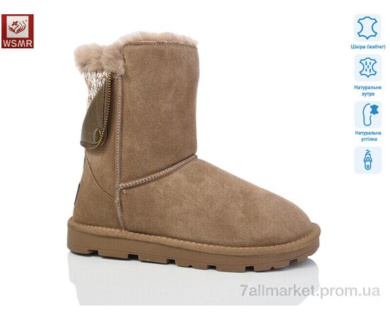 Уггі жіночі утеплені Зима K06-3 (8 пар р.36-41) "WSMR" недорого оптом від прямого постачальника Уггі жіночі утеплені Зима K06-3 (8 пар р.36-41) "WSMR" недорого оптом від прямого постачальника