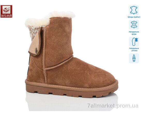 Уггі жіночі утеплені Зима K06-4 (8 пар р.36-41) "WSMR" недорого оптом від прямого постачальника Уггі жіночі утеплені Зима K06-4 (8 пар р.36-41) "WSMR" недорого оптом від прямого постачальника