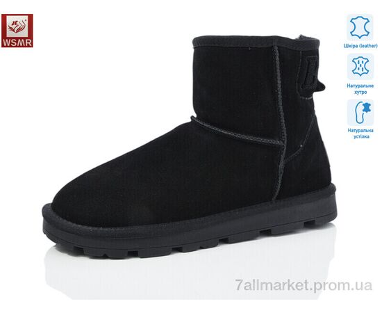 Уггі жіночі утеплені Зима K07-1 (8 пар р.36-41) "WSMR" недорого оптом від прямого постачальника Уггі жіночі утеплені Зима K07-1 (8 пар р.36-41) "WSMR" недорого оптом від прямого постачальника