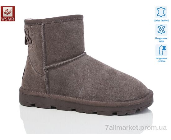 Уггі жіночі утеплені Зима K07-2 (8 пар р.36-41) "WSMR" недорого оптом від прямого постачальника Уггі жіночі утеплені Зима K07-2 (8 пар р.36-41) "WSMR" недорого оптом від прямого постачальника