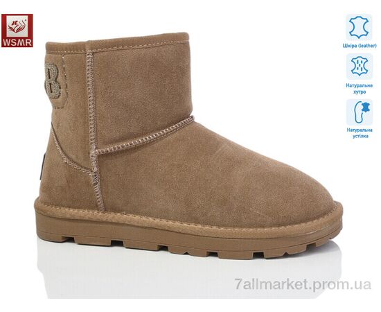 Уггі жіночі утеплені Зима K07-3 (8 пар р.36-41) "WSMR" недорого оптом від прямого постачальника Уггі жіночі утеплені Зима K07-3 (8 пар р.36-41) "WSMR" недорого оптом від прямого постачальника