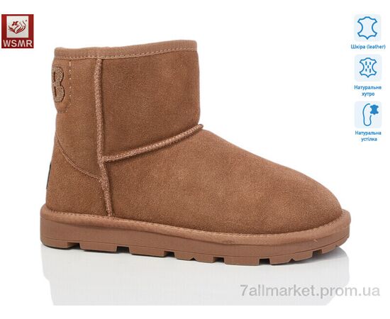 Уггі жіночі утеплені Зима K07-4 (8 пар р.36-41) "WSMR" недорого оптом від прямого постачальника Уггі жіночі утеплені Зима K07-4 (8 пар р.36-41) "WSMR" недорого оптом від прямого постачальника