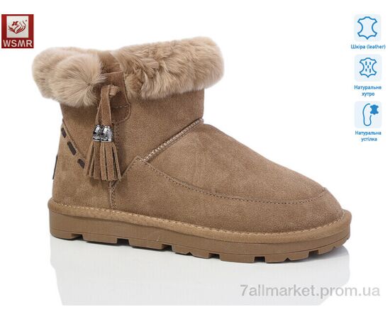 Уггі жіночі утеплені Зима K08-3 (8 пар р.36-41) "WSMR" недорого оптом від прямого постачальника Уггі жіночі утеплені Зима K08-3 (8 пар р.36-41) "WSMR" недорого оптом від прямого постачальника