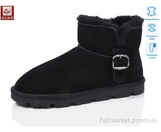 Уггі жіночі утеплені Зима K10-1 (8 пар р.36-41) "WSMR" недорого оптом від прямого постачальника Уггі жіночі утеплені Зима K10-1 (8 пар р.36-41) "WSMR" недорого оптом від прямого постачальника