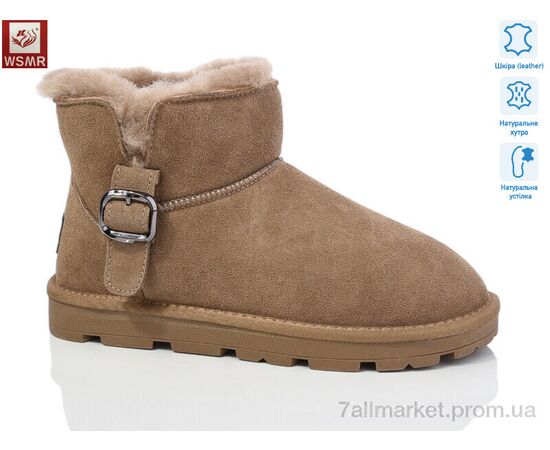 Уггі жіночі утеплені Зима K10-3 (8 пар р.36-41) "WSMR" недорого оптом від прямого постачальника Уггі жіночі утеплені Зима K10-3 (8 пар р.36-41) "WSMR" недорого оптом від прямого постачальника